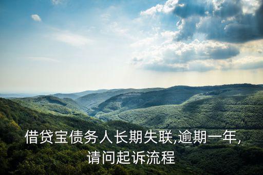 借貸寶怎么隱藏負(fù)債,借貸寶糾紛可以和解、調(diào)解或申請(qǐng)支付令