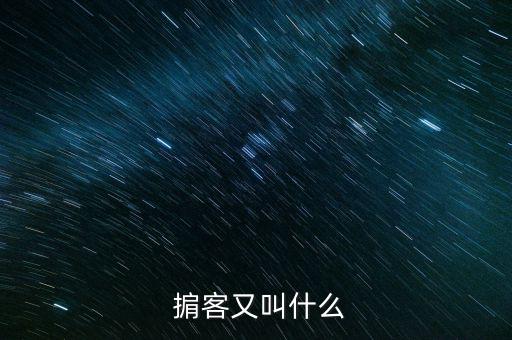 掮客貸怎么買(mǎi),政府如何成為中介?