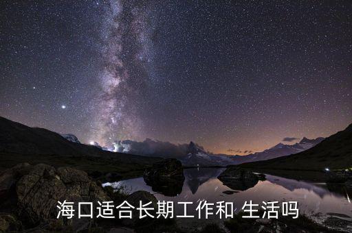 ?？谏畛杀驹趺礃?南北生活習(xí)慣差異導(dǎo)致南北文化差異