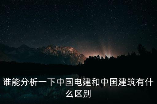 中國水電地產(chǎn)怎么樣,中國水電7局在鐵路a級(jí)信用評(píng)價(jià)排名第二