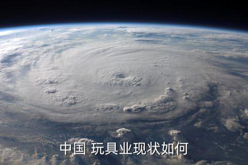 智能玩具市場(chǎng)怎么樣,智能玩具，區(qū)別玩具但不代表它不好操作