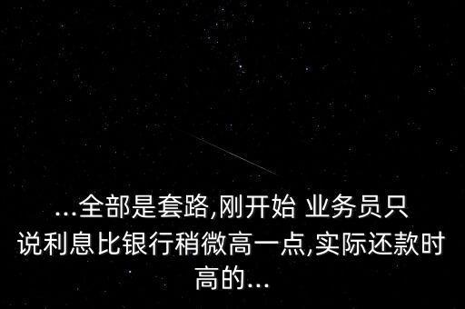 港聯(lián)財經業(yè)務員怎么樣,告別就是帶著產品和公司信息去拜訪
