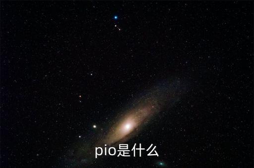 匹凸匹是什么，OBD是什么意思