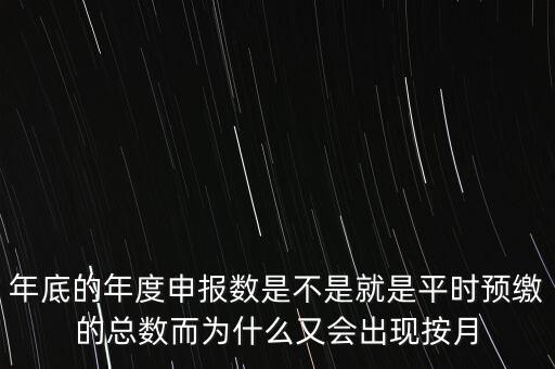 年報披露為什么會到二季度，為什么上市公司從10年開始開始公布2份季報一份全文 一份正文有