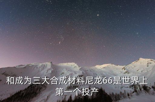 伊頓上飛什么時候投產(chǎn)的，AODI TT在一汽投產(chǎn)了嗎