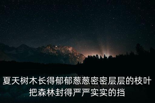 諾貝爾經(jīng)濟(jì)學(xué)獎(jiǎng)得住學(xué)什么的，老師教給我 要學(xué)駱駝 沉得住氣 要學(xué)白楊什么