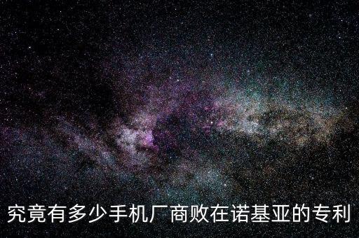 為什么都不和諾基亞打?qū)＠麘?zhàn)，我認(rèn)為國(guó)產(chǎn)的手機(jī)都沒(méi)有諾基亞好不管是質(zhì)量還是售后服務(wù)方面都