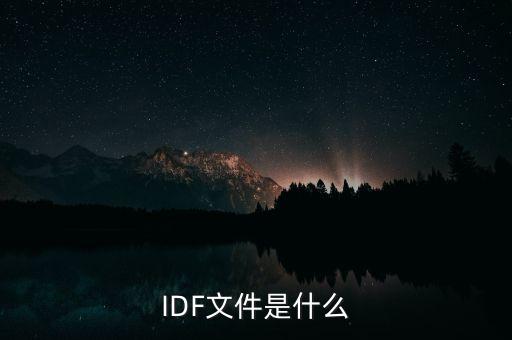 13f文件是什么，擴展名是vcf 的文件是什么文件