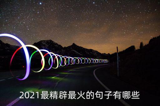 周本順發(fā)表了什么言論，春秋戰(zhàn)國時期的百家爭鳴都有哪些說一說不太被人們所知的學派