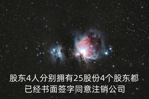 科泰電源擁有什么25股權(quán)，請問 芯科泰 無線充電器 的相關(guān)股票有那只