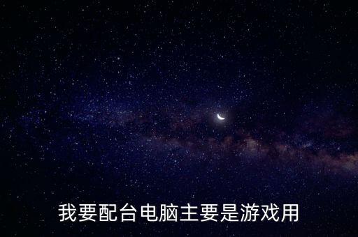 什么是黃金催化劑那里買，巨人里的催化劑要到哪里獲得