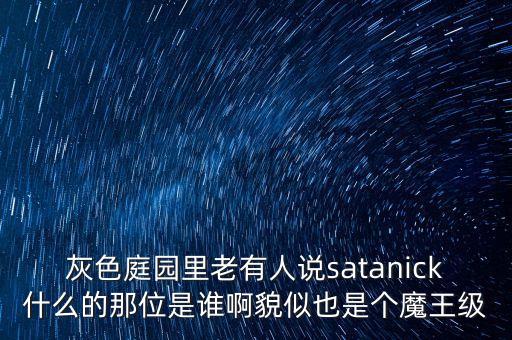 方振淳是什么人，涂騰一方的真名叫什么她是哪兒人