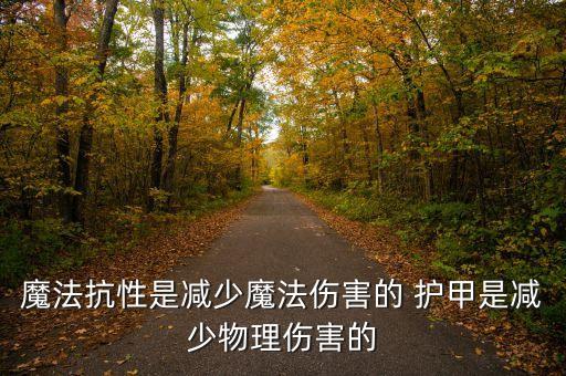 什么是線性收益，DNF鬼泣第三季QP技能智力和屬性強化命中都要點滿嗎