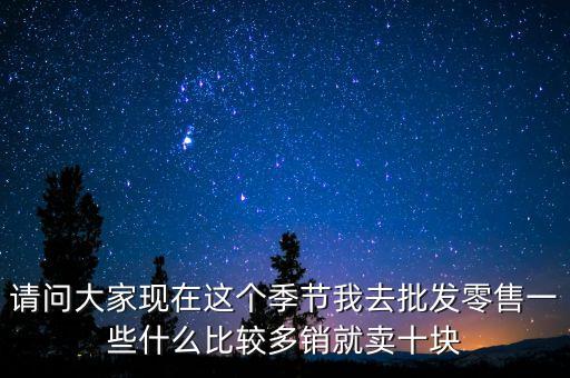 木蘭街賣什么，哈爾濱木蘭街5號(hào)做什么車到