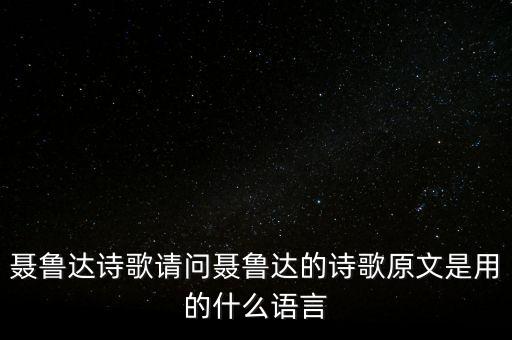 可怕的午后為什么可怕，五百次的回眸 下面幾句是什么