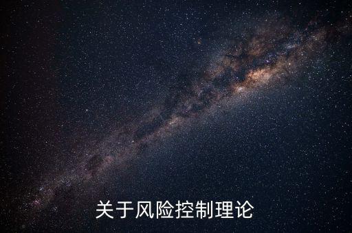 為什么要控制家庭風險，家庭理財如何規(guī)劃 怎么規(guī)避家庭理財風險