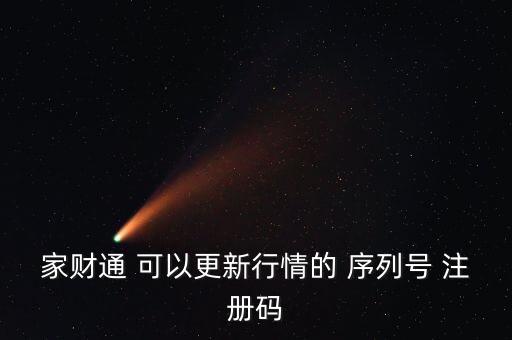 股票密碼444是什么，手機(jī)裝了字體之后無法重啟了