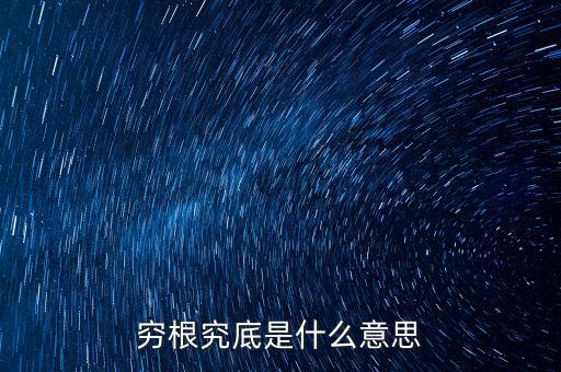 ircs什么意思，Licky是什么意思
