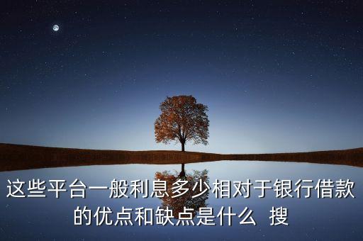 網(wǎng)上貸款什么最好，有哪些線上的貸款產(chǎn)品比較好