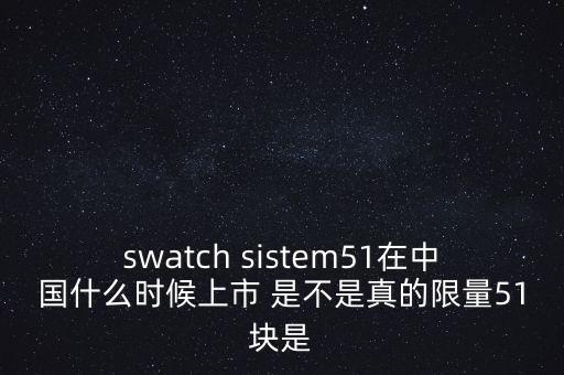 愛司凱什么時候上市，adidas GIL II Zero 在國內(nèi)是什么時候上市的