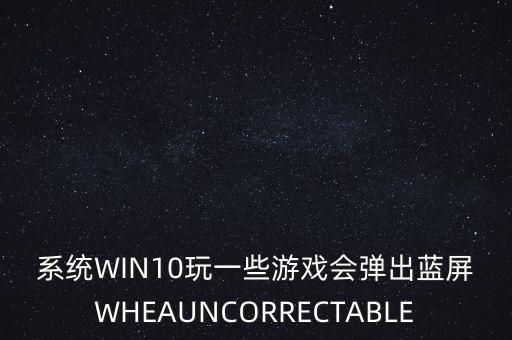 恒泰艾普出現(xiàn)什么問題，恒泰艾普公司待遇怎么樣有沒有這個公司的內(nèi)部員工還有戶口問