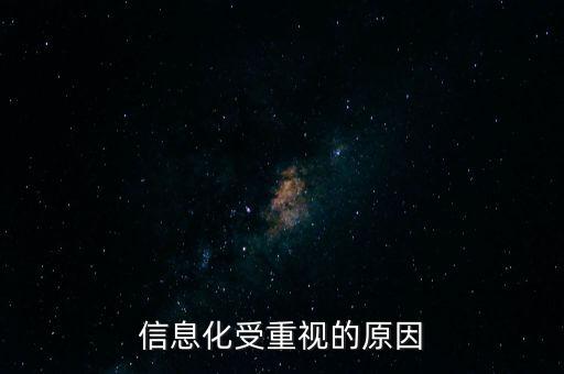 企業(yè)為什么對數(shù)據(jù)的重視越來越高，統(tǒng)計的數(shù)據(jù)收據(jù)在企業(yè)的重要性