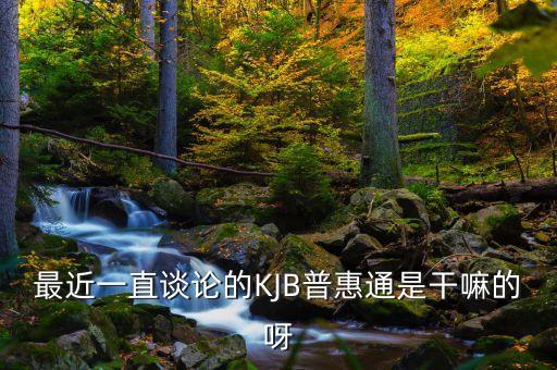 普路通主要做什么的，usbuhci是什么主要作什么用