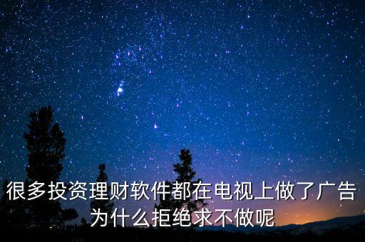 e租寶為什么能在央視打廣告，投資了E租寶今天已經(jīng)是第二天了心好累錢還能拿回來嗎央