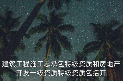 恒大是什么性質(zhì)的企業(yè)，恒大地產(chǎn)集團(tuán)成都有限公司是什么性質(zhì)的企業(yè)公司待遇如何