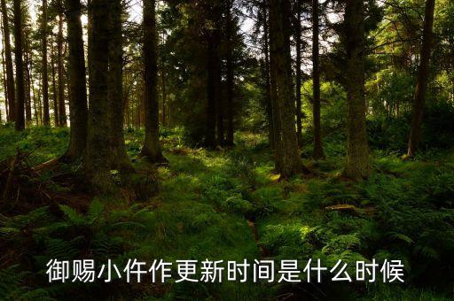 老百姓什么時候復盤，A股股份上市流通日期和復牌日期有啥區(qū)別啊