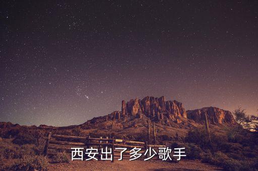 康耐特鏡片和水木年華什么關(guān)系，現(xiàn)在有那些流行音樂(lè)最好聽(tīng)