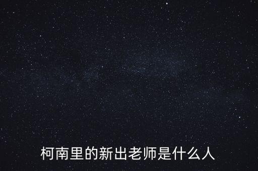 黃木秀是什么人，supermen是什么樣的人