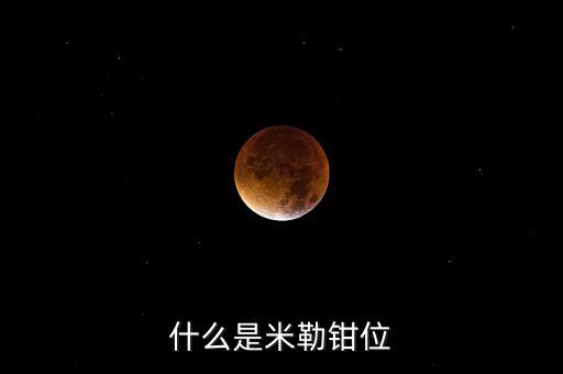 槐角苷是什么，止咳的沖劑有哪些