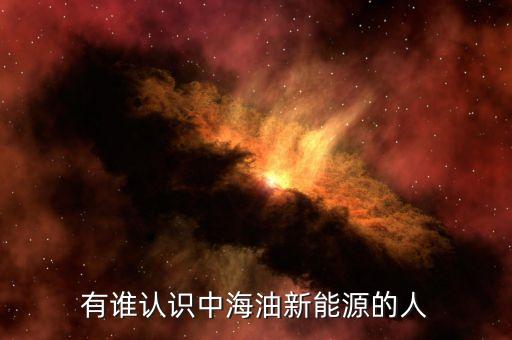 中海肖喜學(xué)為什么離開，舞樂傳奇中海東來有沒有死死的原因又是什么
