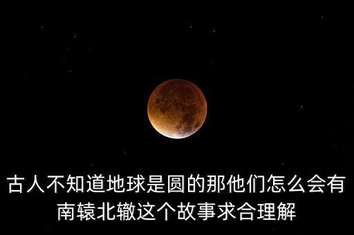 為什么會南北車，中國南車和中國北車重組 股價會漲還是會跌 如果漲為為什么會漲 如果
