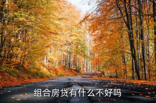 什么是集合貸，什么是網(wǎng)貸平臺集合標