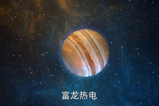 000426什么時(shí)候復(fù)牌，股票幾日停牌后如果復(fù)牌補(bǔ)漲會(huì)直接改變開盤價(jià)嗎補(bǔ)漲會(huì)受漲停