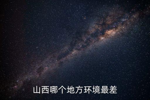 太鋼總經(jīng)理高祥明老家什么地方，原三大鋼鐵集團是