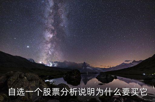 為什么買天沃科技股票，天沃科技是國企改革股嗎