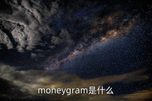 什么是境外代理行，全球五大代理行是什么