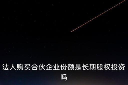 什么叫拆紅籌，包年聯(lián)通寬帶到期多久才產(chǎn)生滯納金