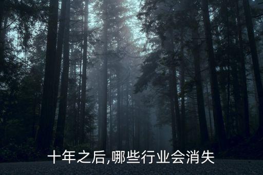 銀行減少門(mén)店,中國(guó)哪個(gè)銀行最多門(mén)店