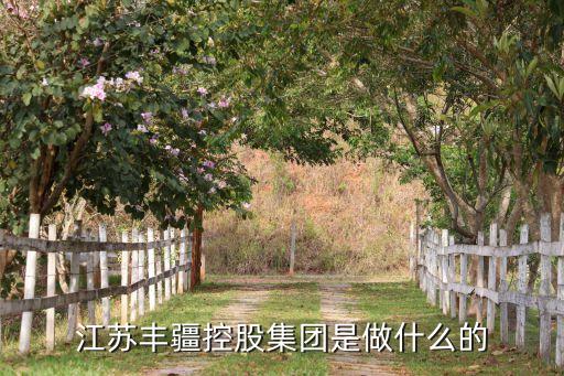 廣州豐?？萍加邢薰?/></a></span><span id=