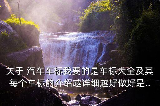 奇瑞汽車(chē)股份有限公司股票代碼,重慶長(zhǎng)安汽車(chē)股份有限公司股票代碼