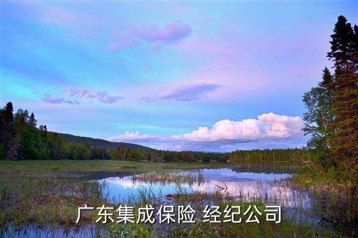 江泰保險經紀股份有限公司招聘,北京江泰保險經紀股份有限公司