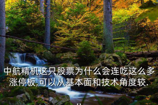 北京中同華資產評估,華亞正信資產評估有限公司