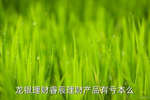 龍江銀行產品