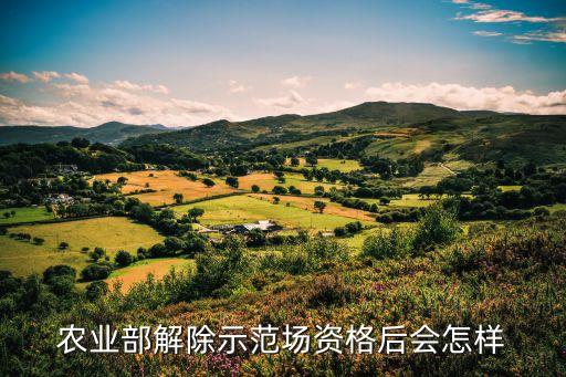 烏海市雙清農牧業(yè)開發(fā)有限責任公司