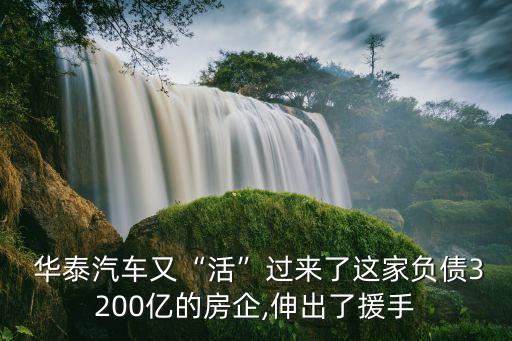華泰現代租賃有限公司,西安華泰半導體科技有限公司