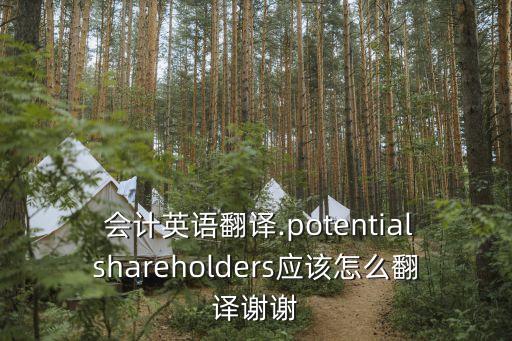 上海會計(jì)趙桃